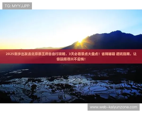 玩球体育app官网下载彩票数字高频玩法防骗避坑指南