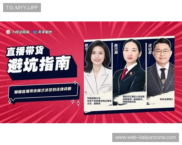 球帝直播彩票数字高频玩法防骗避坑指南